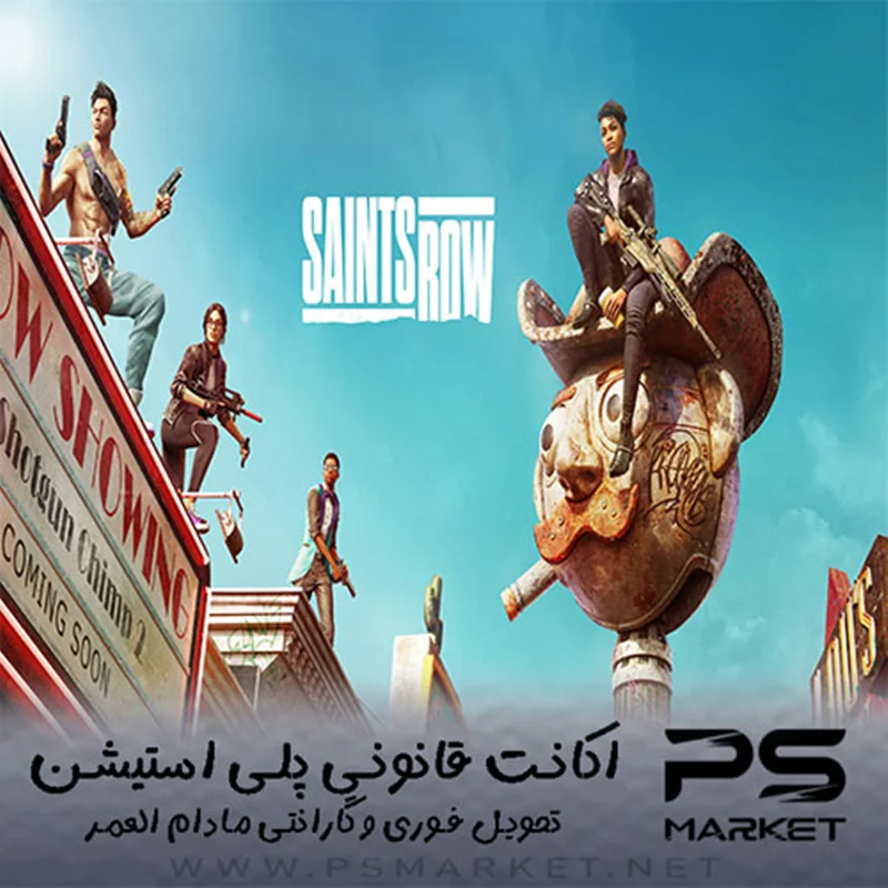 اکانت قانونی بازی Saints Row