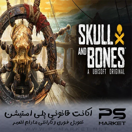 اکانت قانونی بازی Skull and Bones