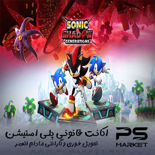 اکانت قانونی بازی SONIC X SHADOW GENERATIONS Digital Deluxe Edition