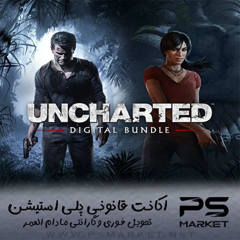 اکانت قانونی بازی UNCHARTED 4: A Thief’s End & UNCHARTED: The Lost Legacy Digital Bundle