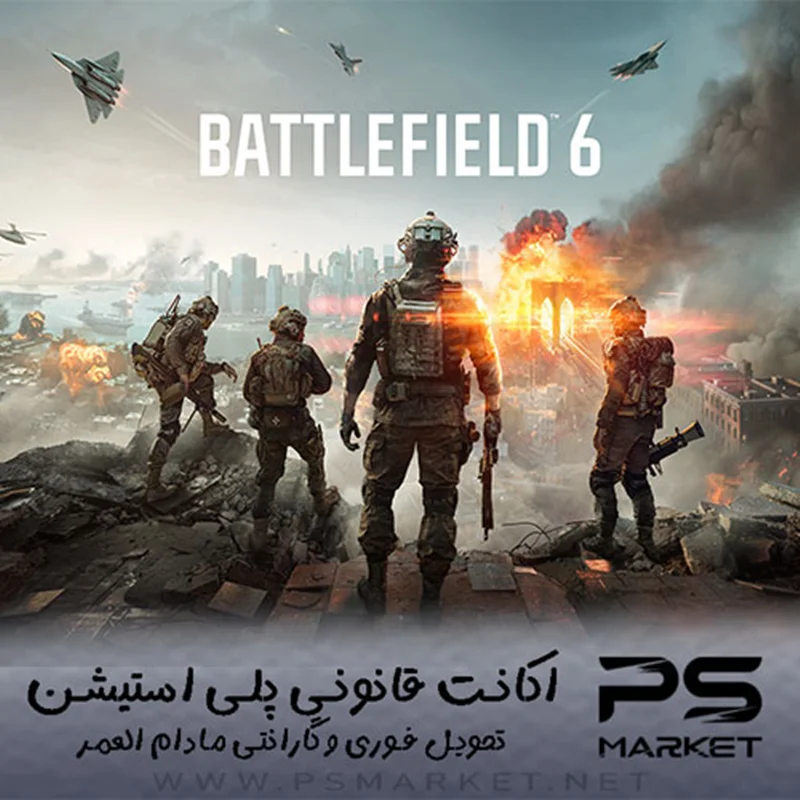 اکانت قانونی بازی Battlefield™ 6