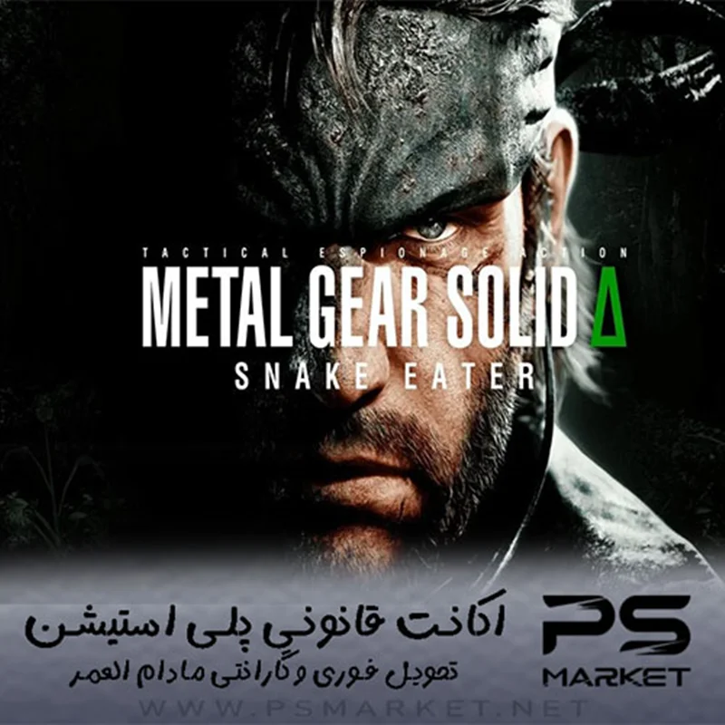 اکانت قانونی بازی METAL GEAR SOLID Δ: SNAKE EATER