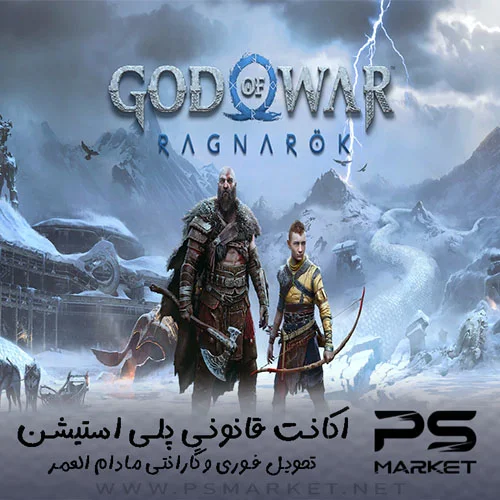 اکانت قانونی بازی God of War Ragnarök