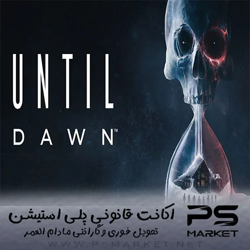 اکانت قانونی بازی Until Dawn™ remake