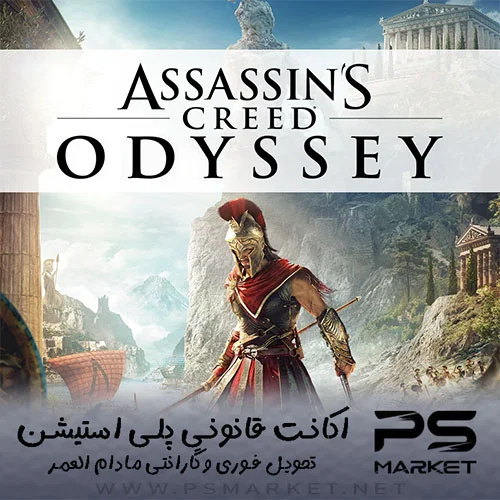 اکانت قانونی بازی Assassin's Creed® Odyssey