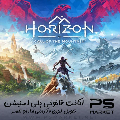 اکانت قانونی بازی Horizon Call of the Mountain™
