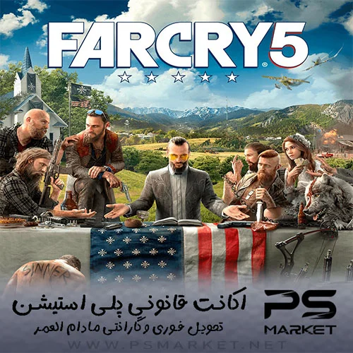 اکانت قانونی بازی FAR CRY 5