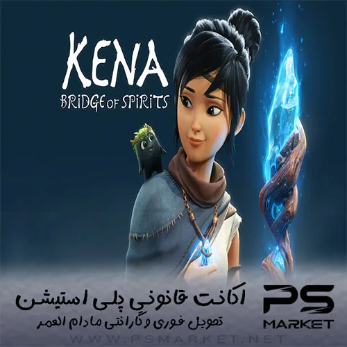 اکانت قانونی بازی Kena: Bridge of Spirits