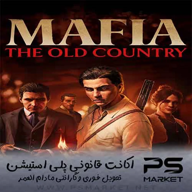 اکانت قانونی بازی Mafia: The Old Country