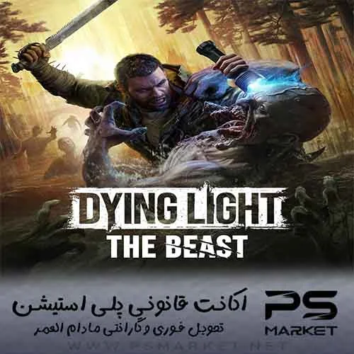 اکانت قانونی بازی Dying Light: The Beast