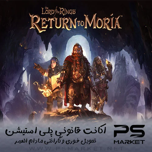 اکانت قانونی بازی The Lord of the Rings: Return to Moria