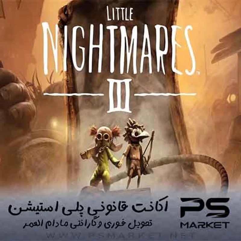 اکانت قانونی بازی Little Nightmares III