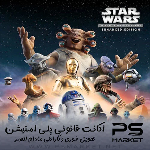 اکانت قانونی بازی Star Wars: Tales from the Galaxy's Edge