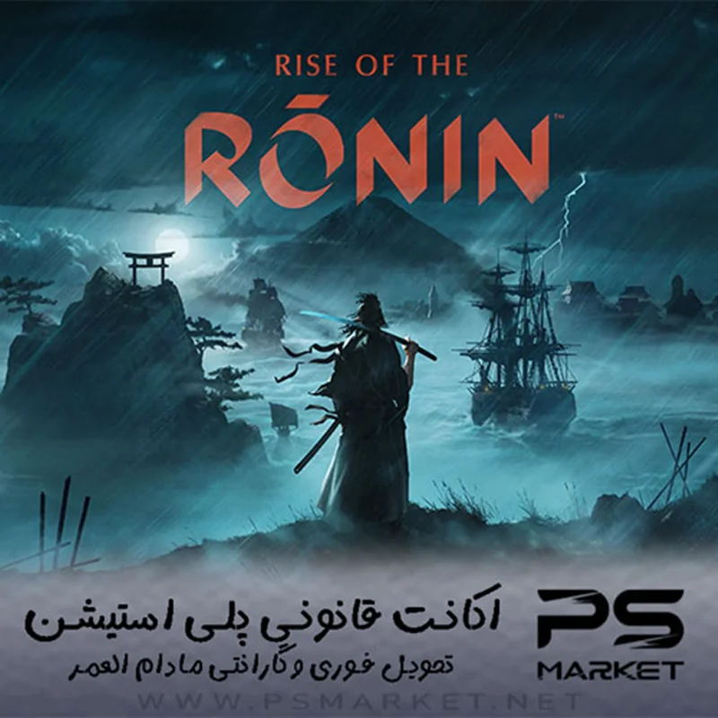 اکانت قانونی بازی Rise of the Ronin