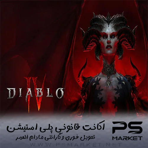 اکانت قانونی بازی Diablo® IV