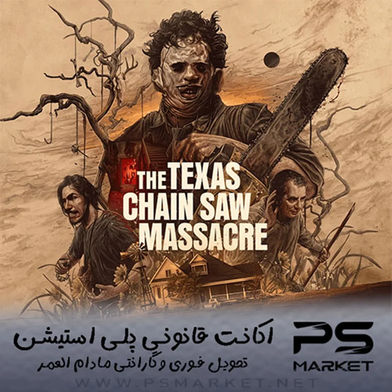 اکانت قانونی بازی The Texas Chain Saw Massacre