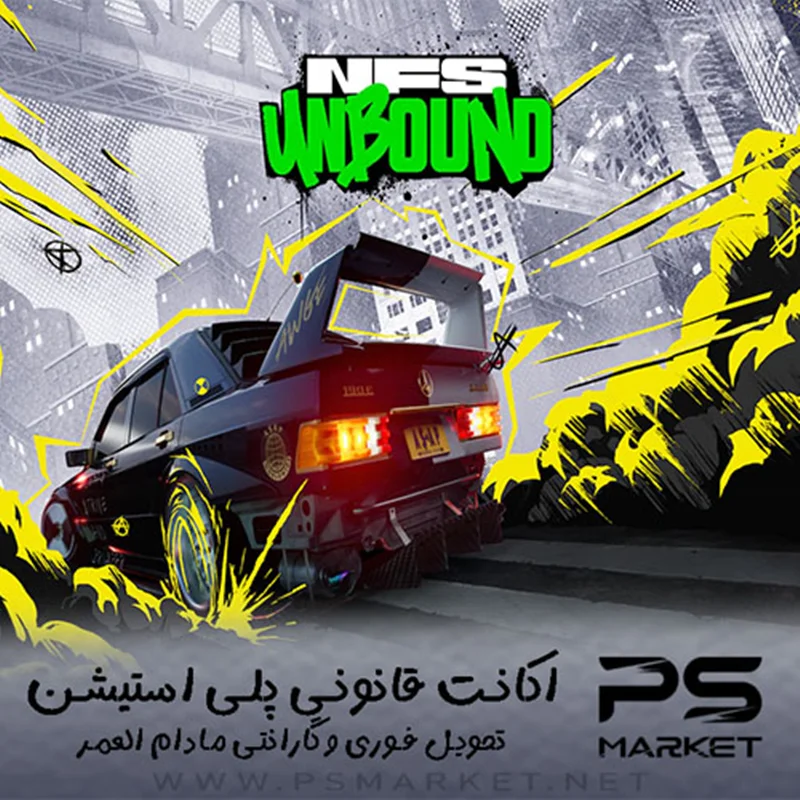 اکانت قانونی بازی Need for Speed™ Unbound