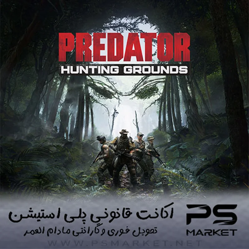 اکانت قانونی بازی Predator: Hunting Grounds