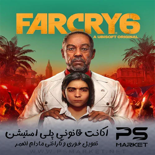 اکانت قانونی بازی Far Cry 6
