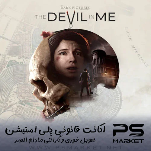 اکانت قانونی بازی The Dark Pictures Anthology: The Devil in Me