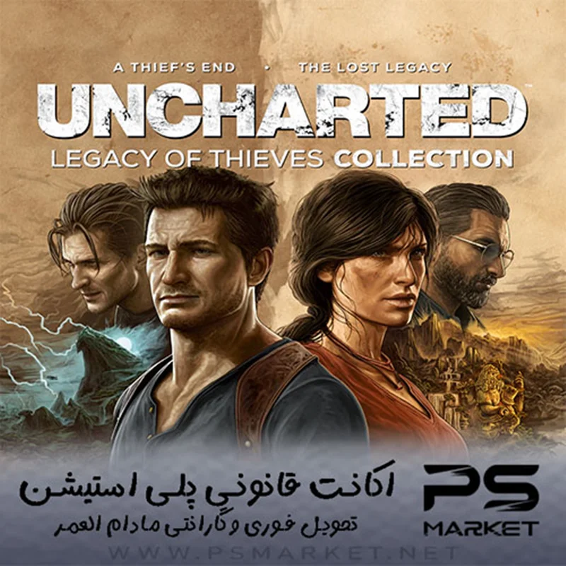 اکانت قانونی بازی UNCHARTED: Legacy of Thieves Collection