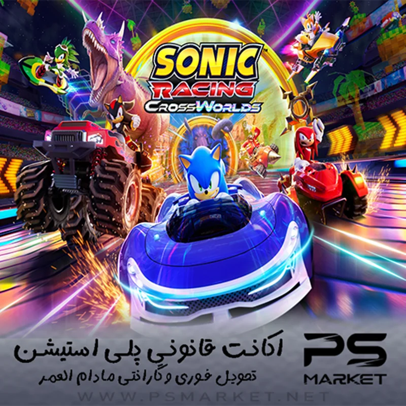 اکانت قانونی بازی Sonic Racing: CrossWorlds PS4 & PS5