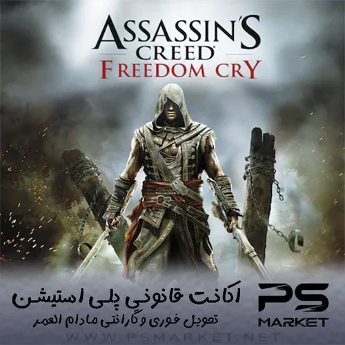 اکانت قانونی بازی Assassin's Creed® Freedom Cry