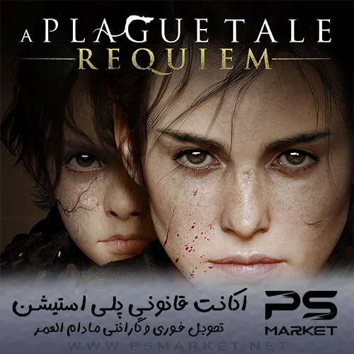 اکانت قانونی بازی A Plague Tale: Requiem